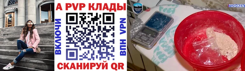 Купить наркотики сайты Сердобск Cocaine  A PVP  НБОМе  Марихуана  Меф  ГАШ 