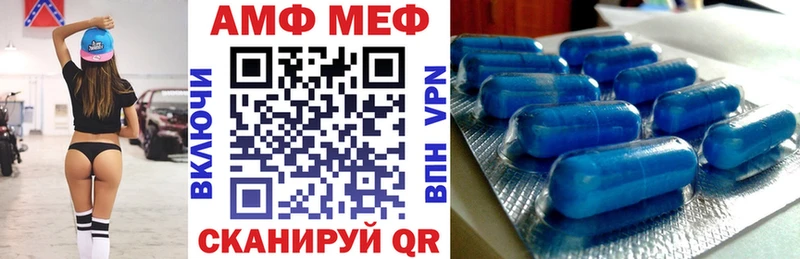 Amphetamine 97%  Сердобск 