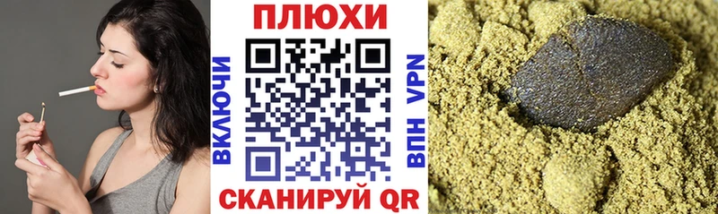 ГАШИШ убойный  хочу   кракен как зайти  Сердобск 