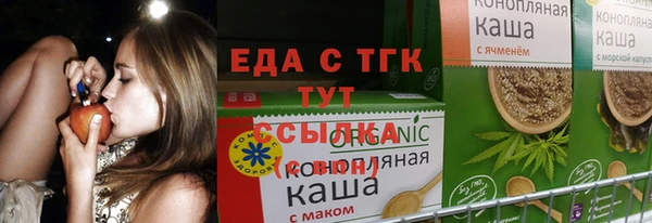сатива Балахна