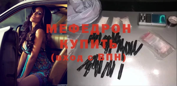 альфа пвп VHQ Балабаново