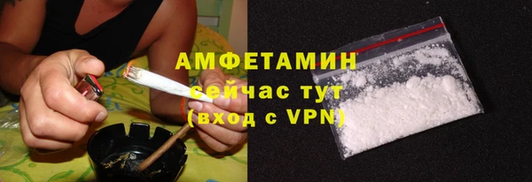 альфа пвп VHQ Балабаново