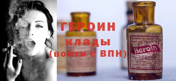 альфа пвп VHQ Балабаново