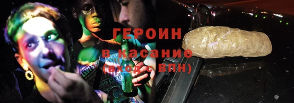 сатива Балахна