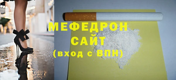 альфа пвп VHQ Балабаново
