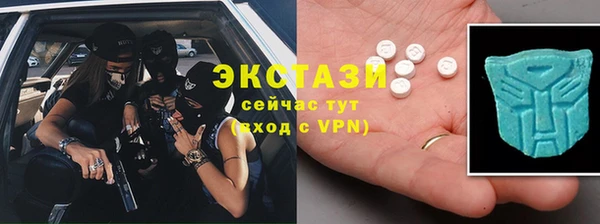 альфа пвп VHQ Балабаново