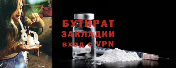 PSILOCYBIN Баксан