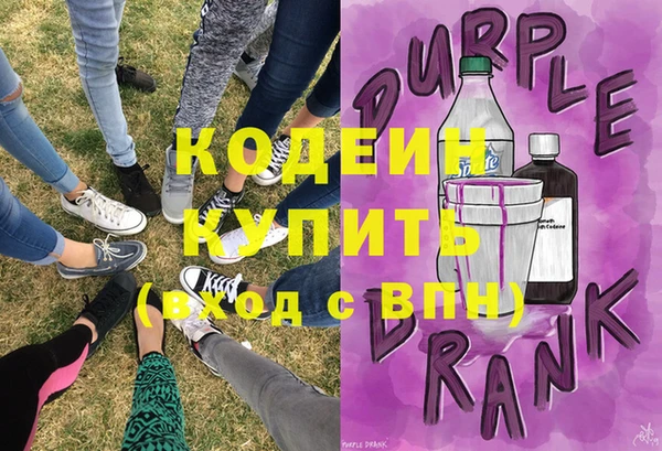 PSILOCYBIN Баксан