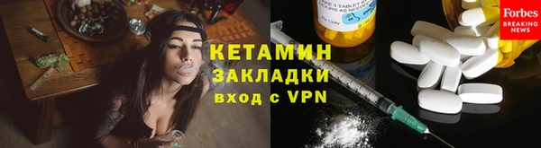 альфа пвп VHQ Балабаново