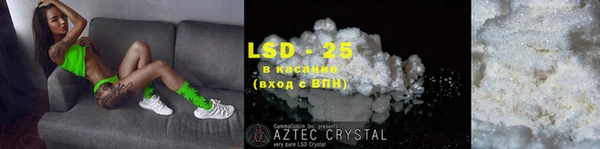альфа пвп VHQ Балабаново