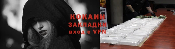 сатива Балахна