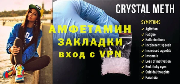 сатива Балахна