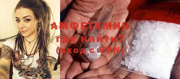 PSILOCYBIN Баксан