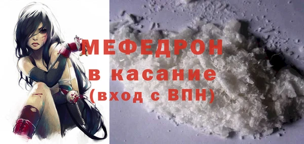 альфа пвп VHQ Балабаново