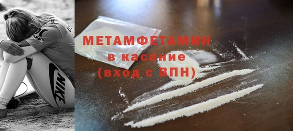 сатива Балахна