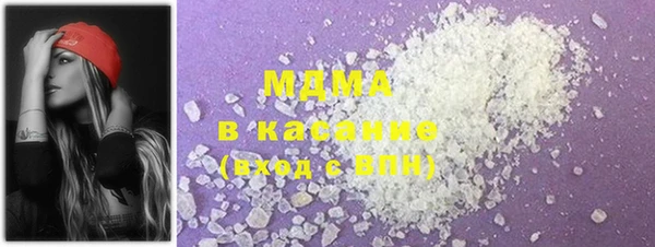 сатива Балахна