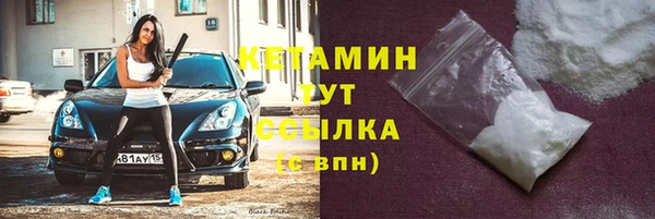 альфа пвп VHQ Балабаново