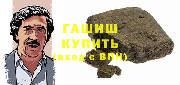 альфа пвп VHQ Балабаново