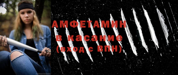 альфа пвп VHQ Балабаново