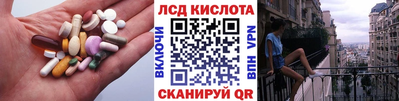 ЛСД экстази ecstasy Сердобск