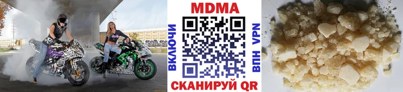 MDMA VHQ  Сердобск 
