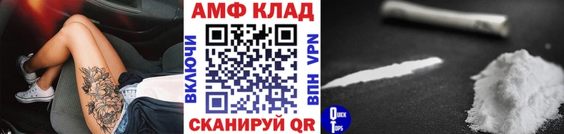это как зайти  Сердобск  МЕТАМФЕТАМИН кристалл  блэк спрут  