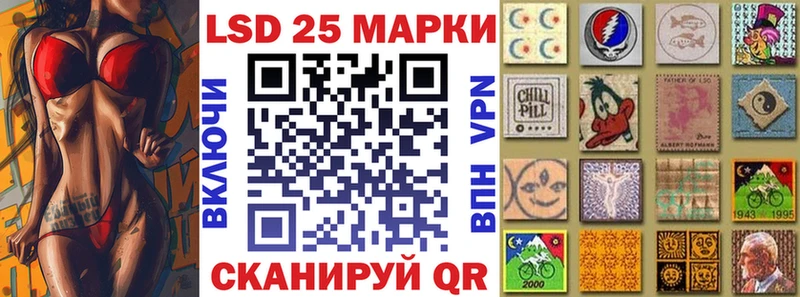 Марки N-bome 1,8мг Сердобск