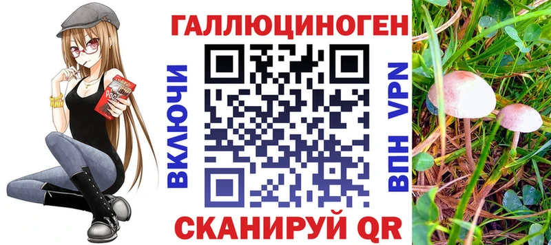 Псилоцибиновые грибы ЛСД  Сердобск 